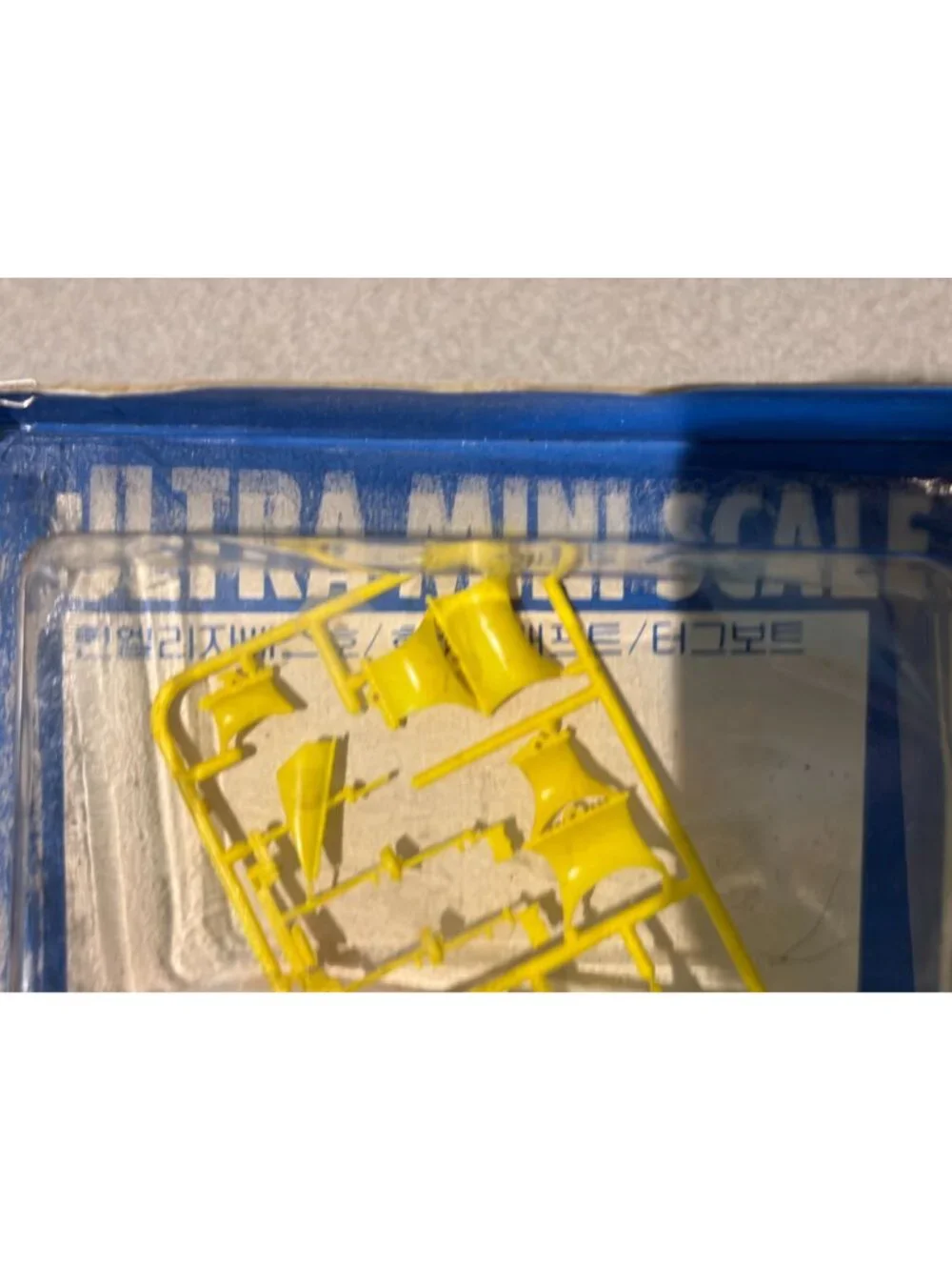 Transportation Minister Collection Academy Minicraft 1628 (1985) Model Kit set